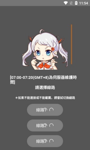 jmcomic 2.0.mic1.8.2最新版下载手机软件app截图