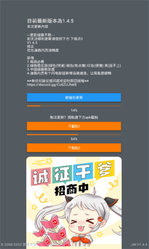 jmcomic 2.0.mic1.8.2最新版下载手机软件app截图