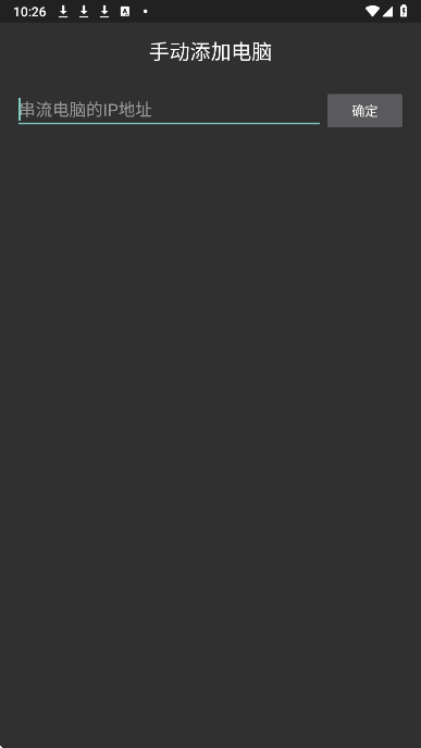 Moonlight 2026最新版手机软件app截图