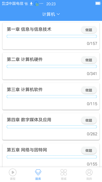 转本帮手机软件app截图