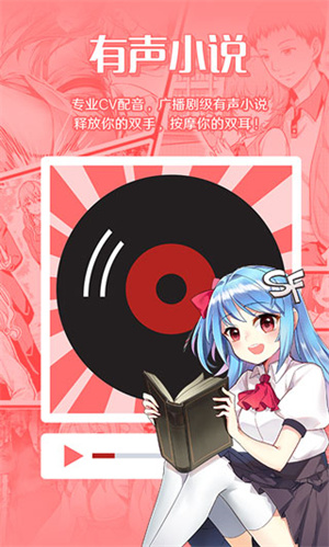 菠萝包轻小说 2026最新版手机软件app截图