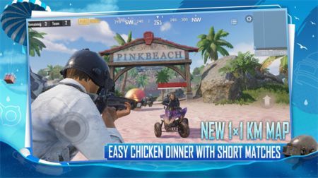 PUBG Mobile 免登录版手游app截图