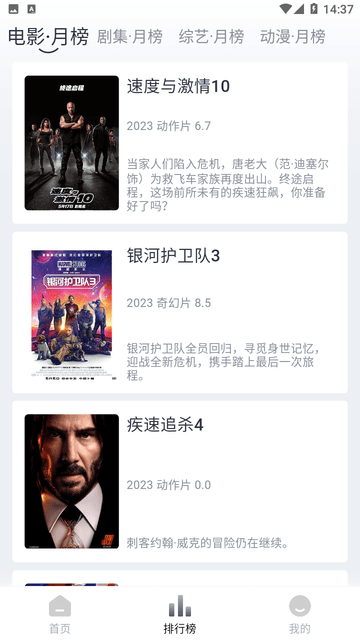 vidhub 电视版手机软件app截图