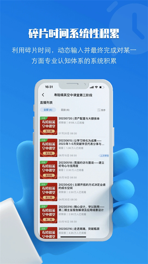 TOP论坛手机软件app截图