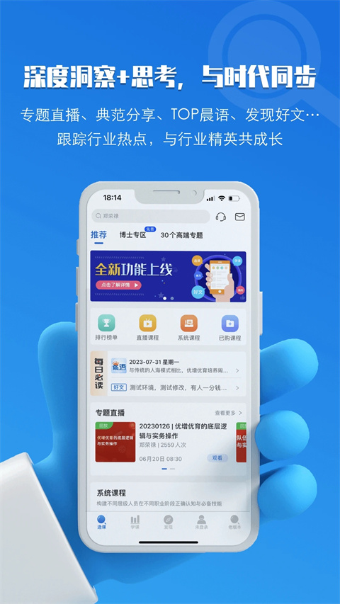 TOP论坛手机软件app截图
