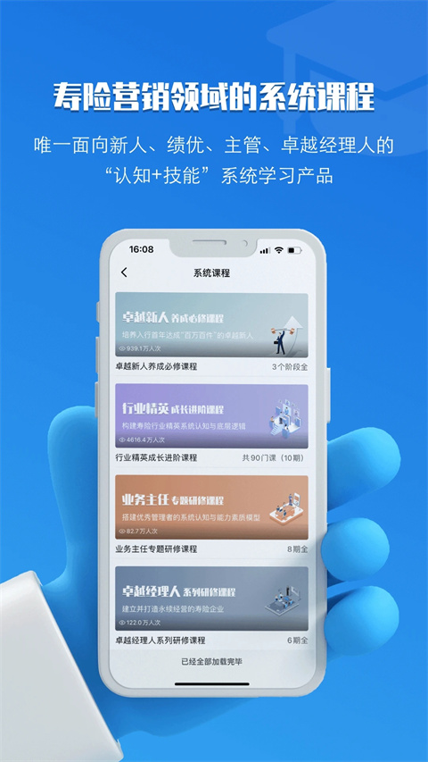 TOP论坛手机软件app截图