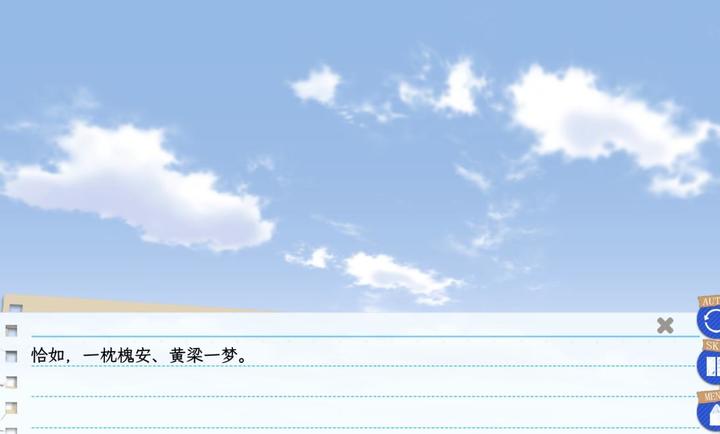 春物移植版手游app截图