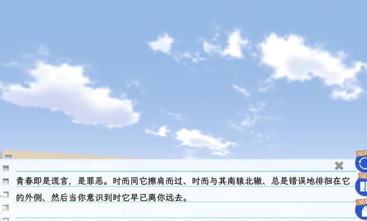 春物移植版手游app截图