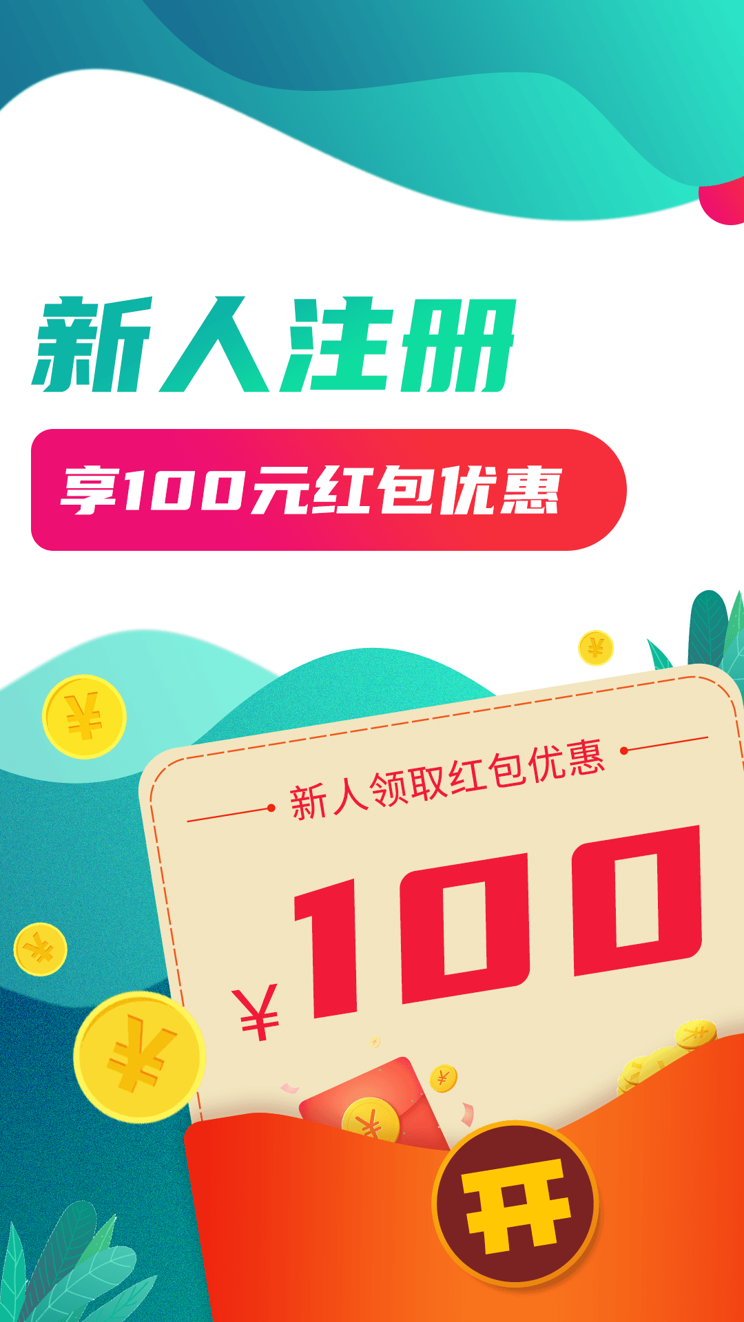 种地保手机软件app截图