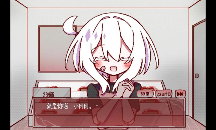 29屋的捕食者手游app截图