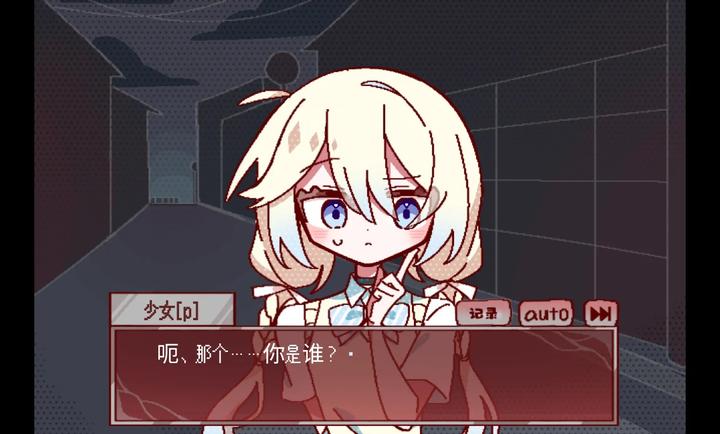 29屋的捕食者手游app截图