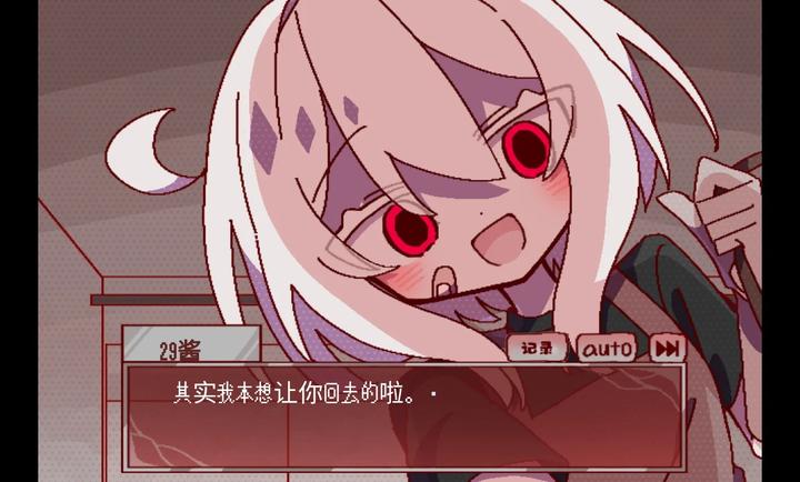 29屋的捕食者 汉化版手游app截图