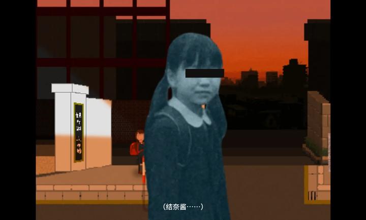 夕阳下的回家路手游app截图