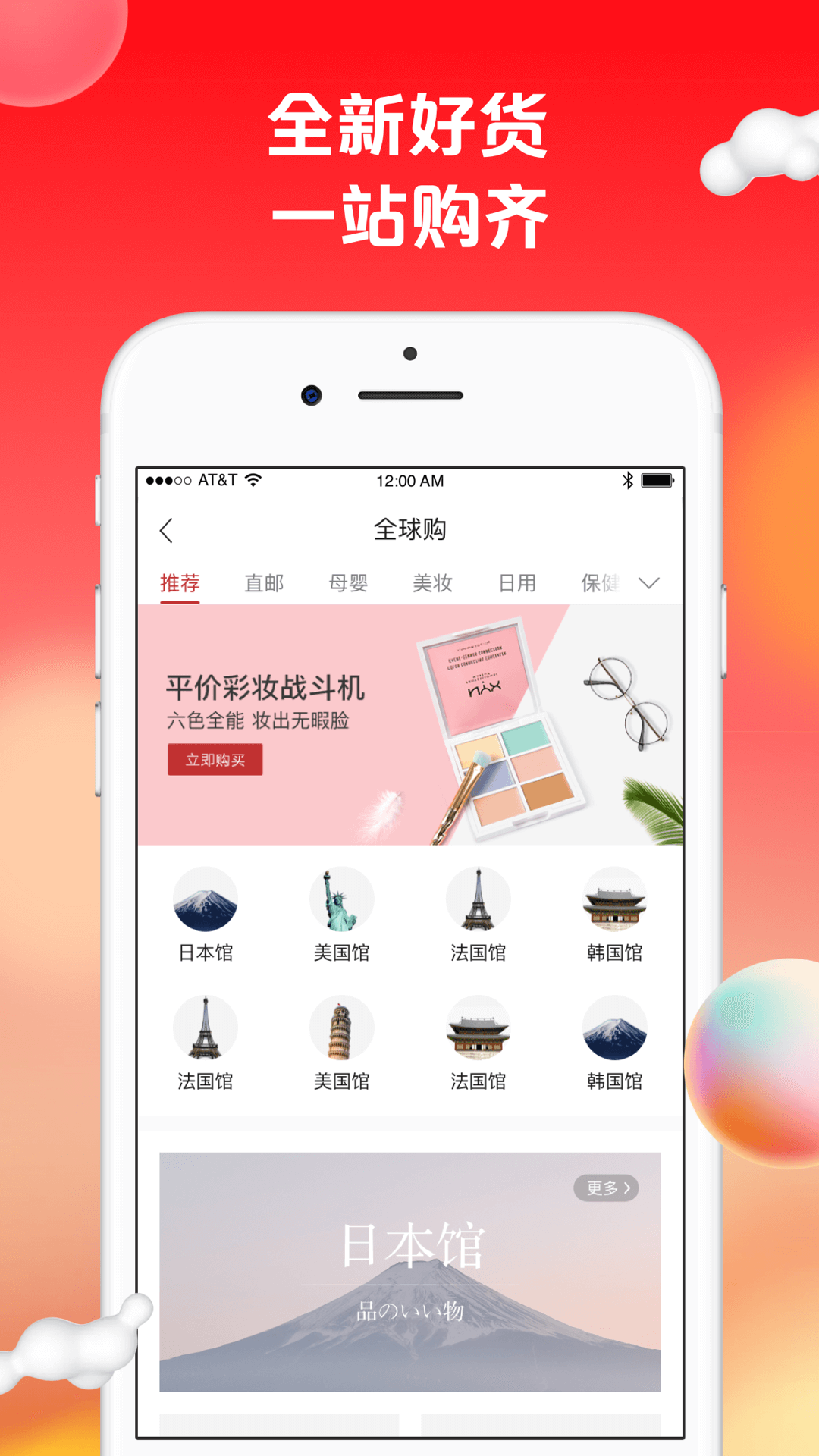 苏打爱生活手机软件app截图