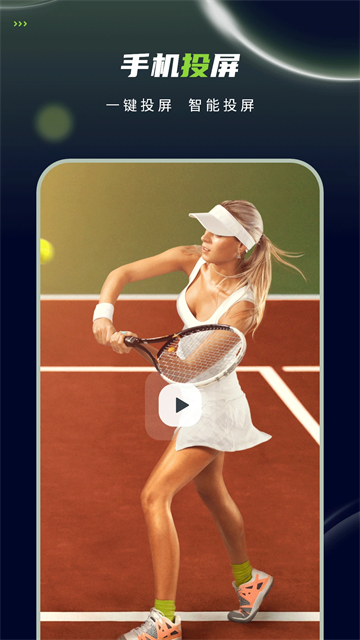 私密视频播放器手机软件app截图