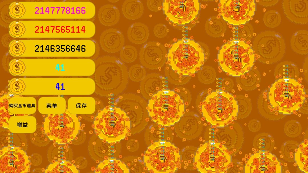 躺赚金币手游app截图