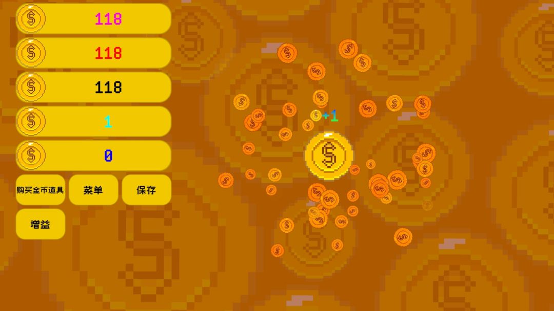 躺赚金币手游app截图