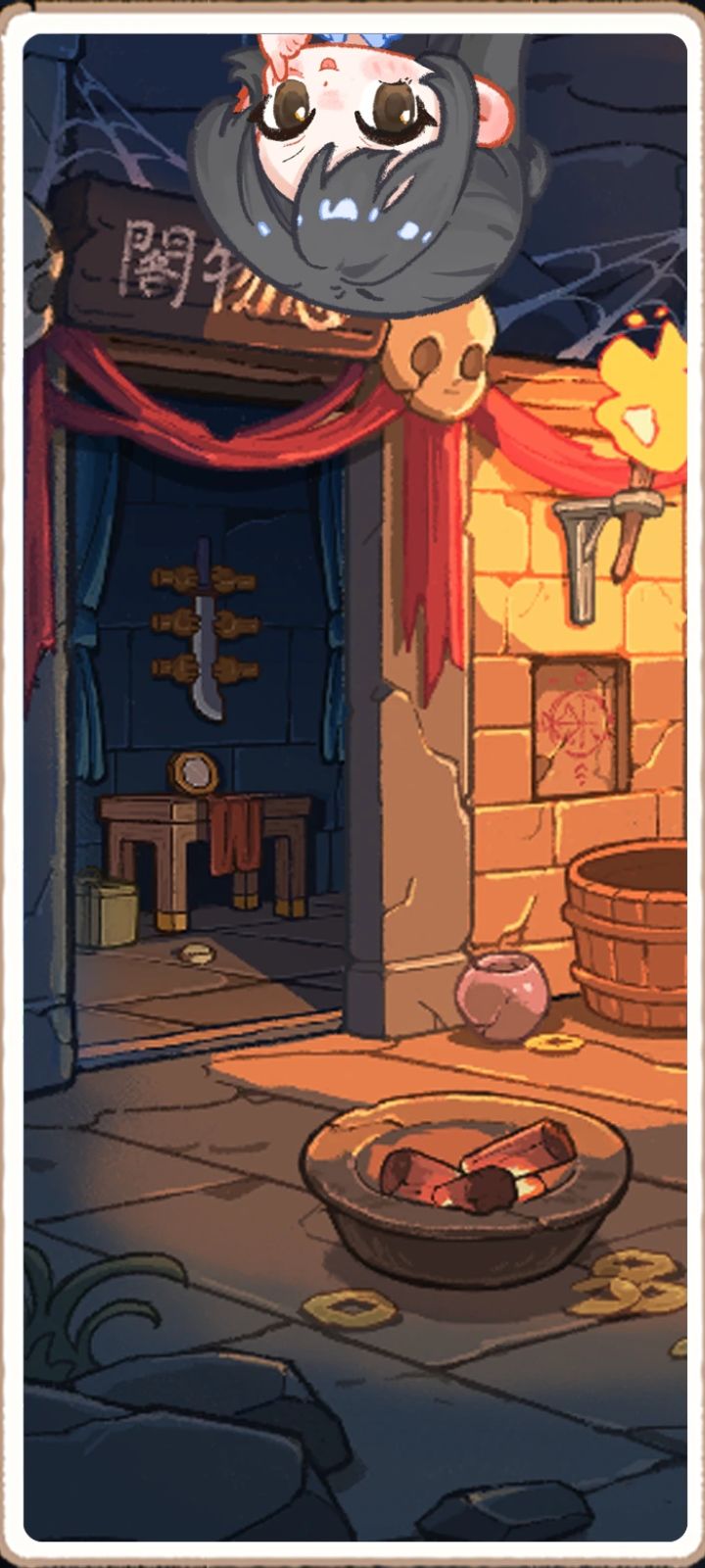 萤火夜话手游app截图