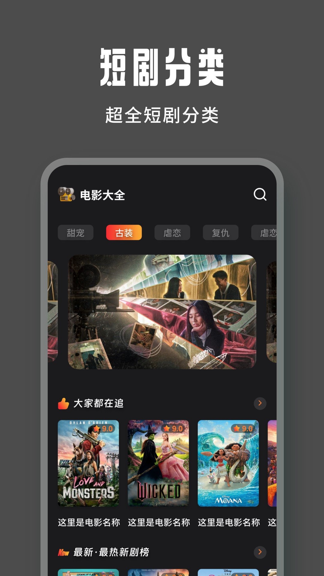 火柴短剧 全集免费观看手机软件app截图