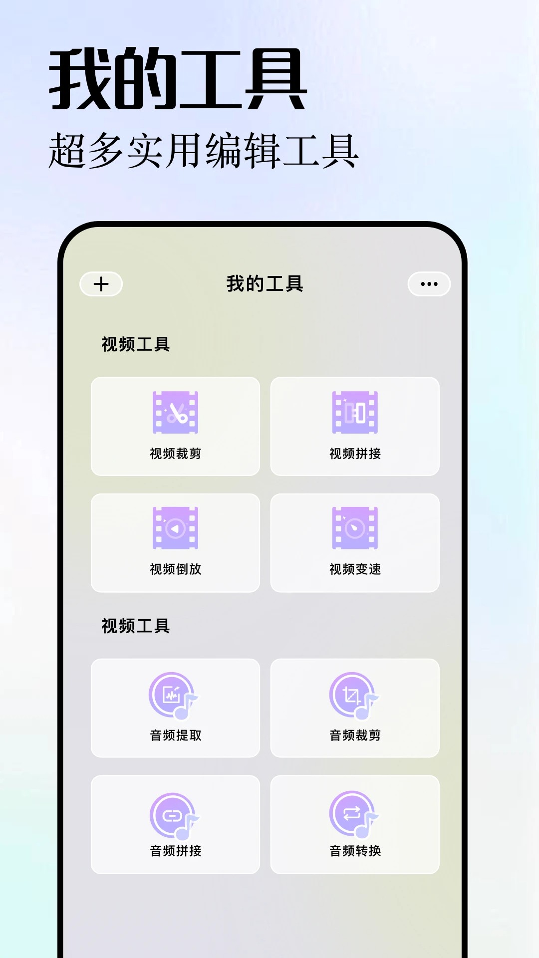 凡人追剧 最新在线下载手机软件app截图