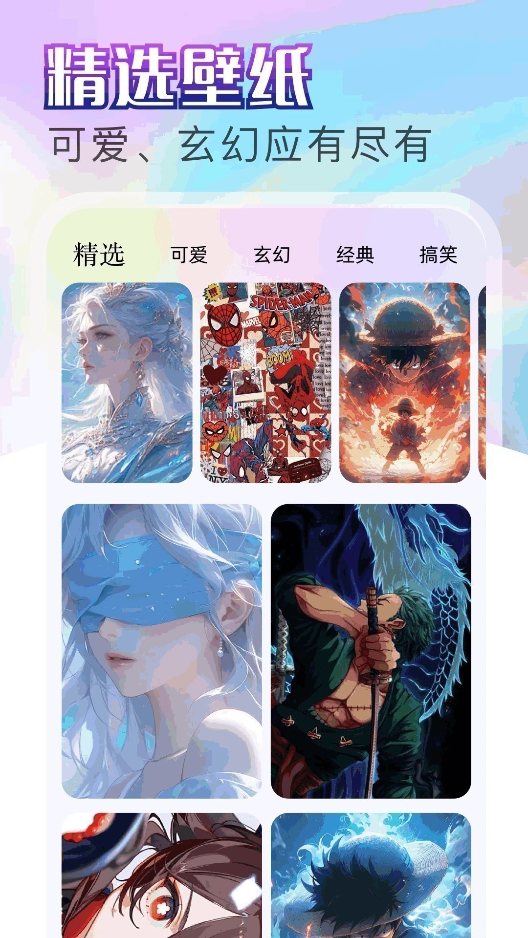 禁漫天堂 官网版下载安装最新版手机软件app截图