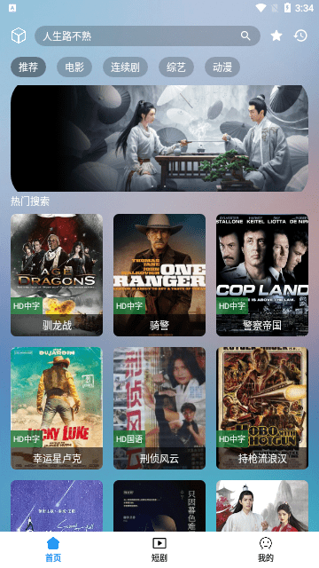 笔盒box 2026最新版手机软件app截图