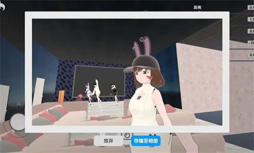 次元捏造局手机软件app截图