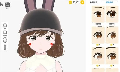 次元捏造局手机软件app截图