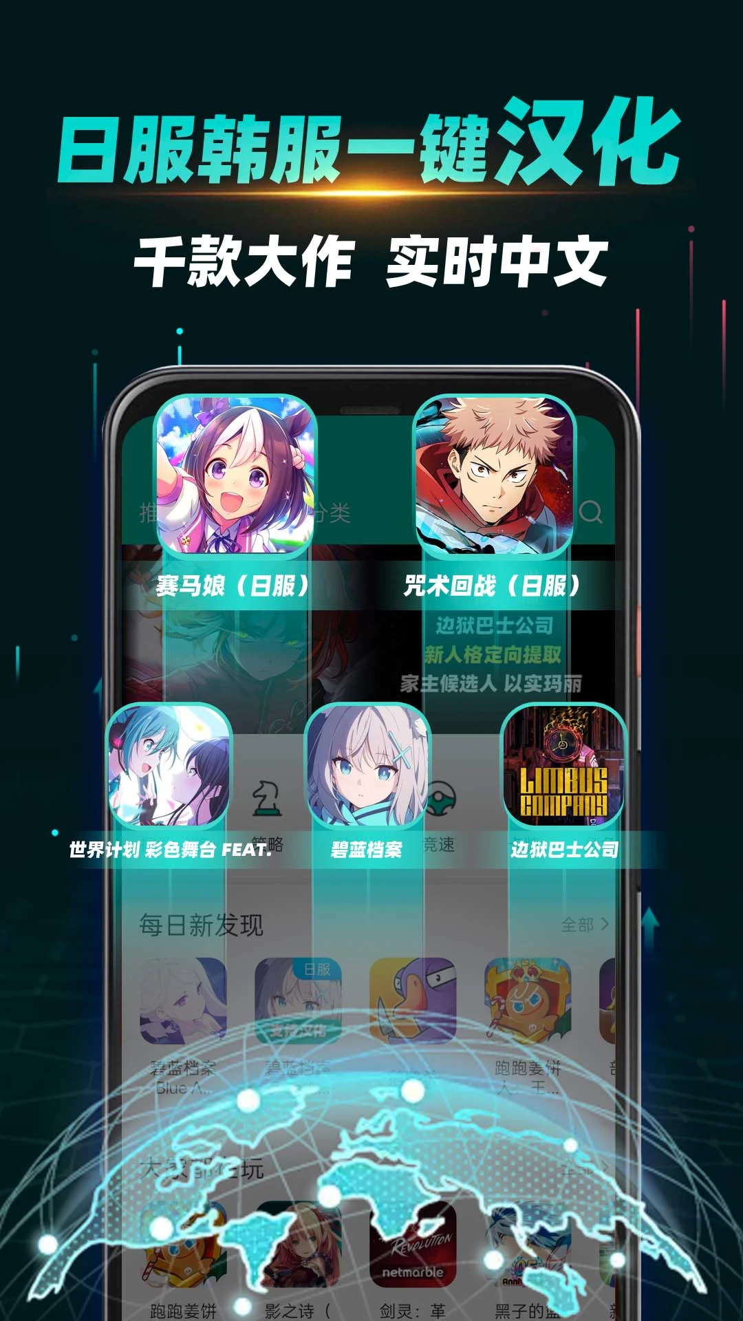 OurPlay加速器 2026官方正版手机软件app截图