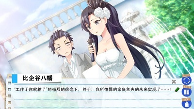 果然在游戏里我的青春恋爱物语也有问题 手游下载手游app截图