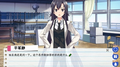 果然在游戏里我的青春恋爱物语也有问题 手游下载手游app截图