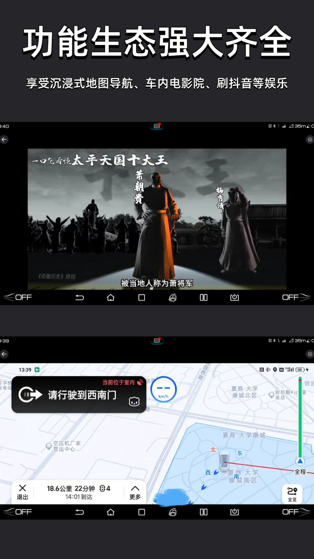 车机投屏宝手机软件app截图