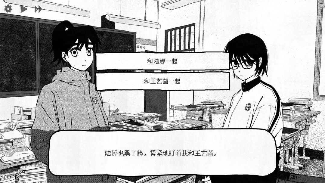 纸房子 手机版手游app截图