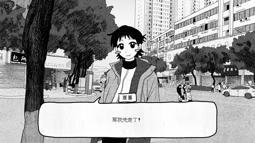 纸房子手游app截图