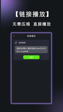 xvdevios 2026最新版手机软件app截图