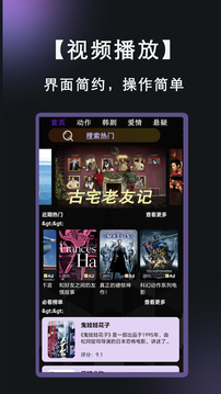 xvdevios 中文版免费版手机软件app截图