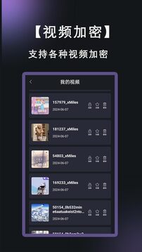 xvdevios 中文版免费版手机软件app截图