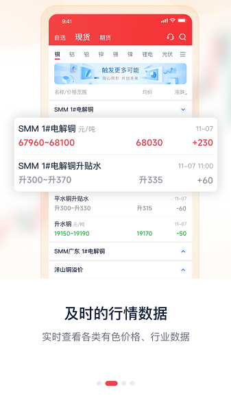 掌上有色手机软件app截图 掌上有色手机软件app截图