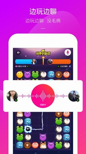 快手小游戏 老版本手游app截图