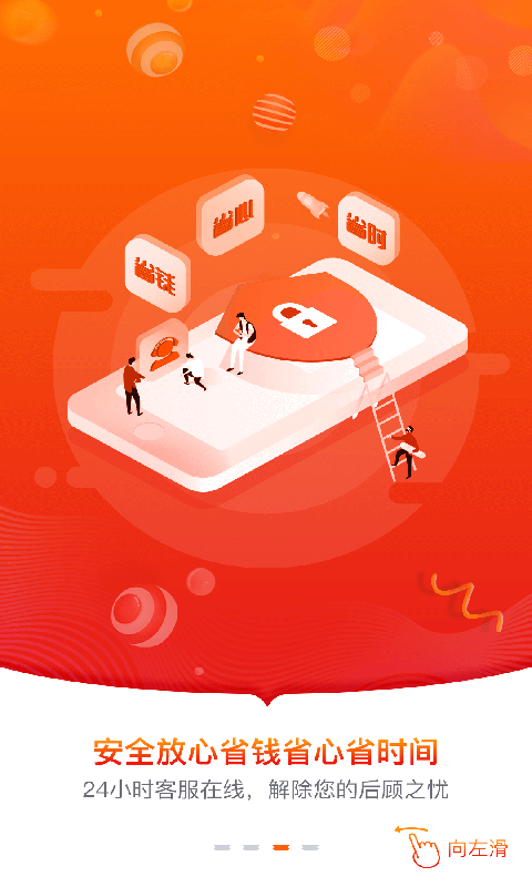 抖与淘返利联盟手机软件app截图