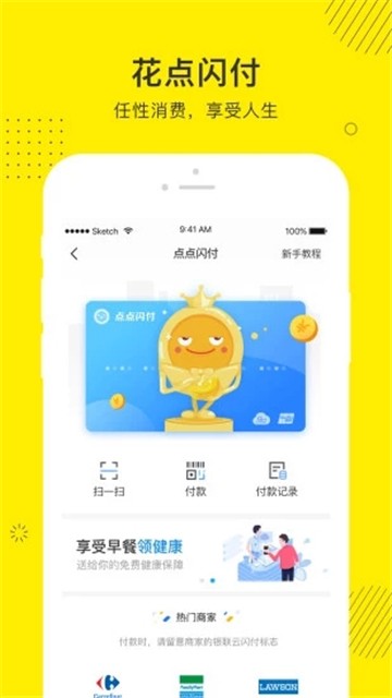 点点借款手机软件app截图