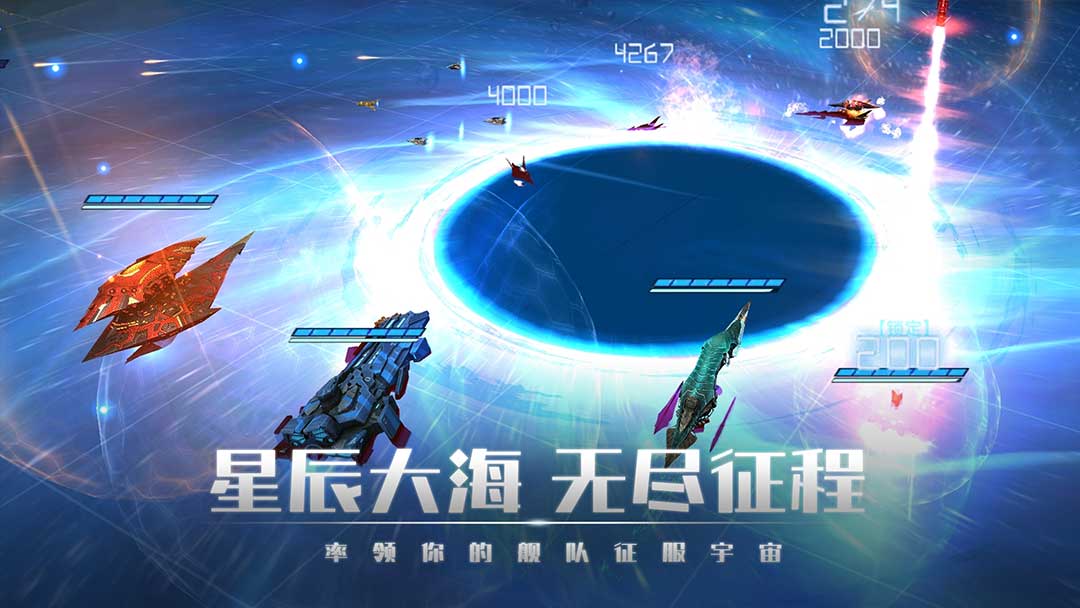 银河掠夺者 官网版手游app截图