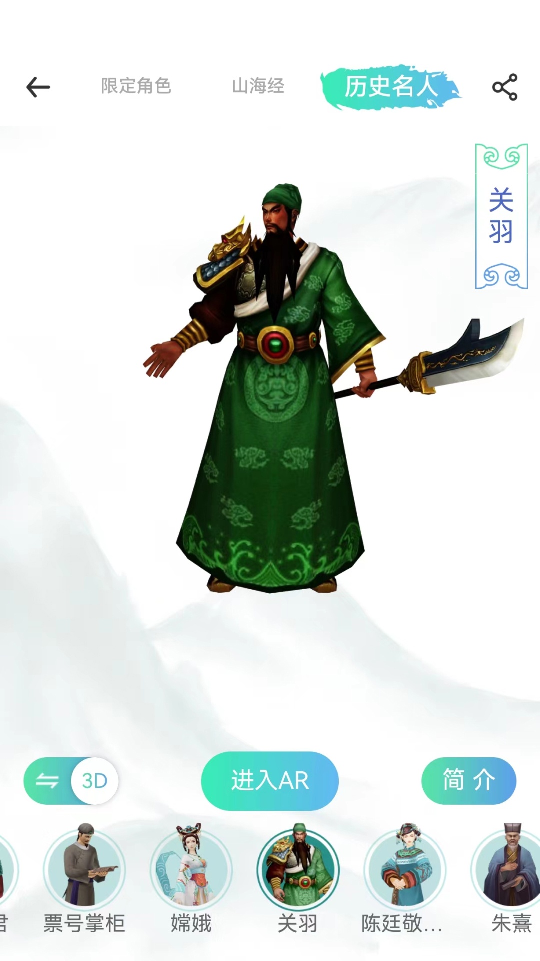 云游天下手机软件app截图