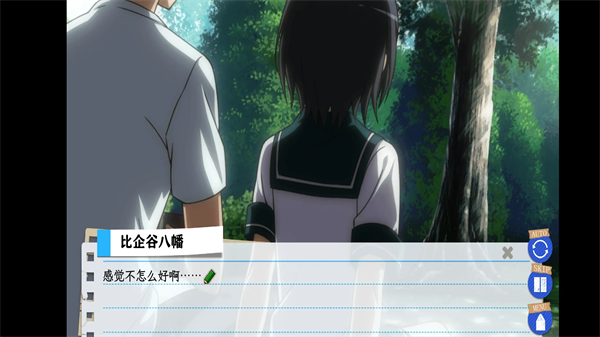 春物续手游app截图