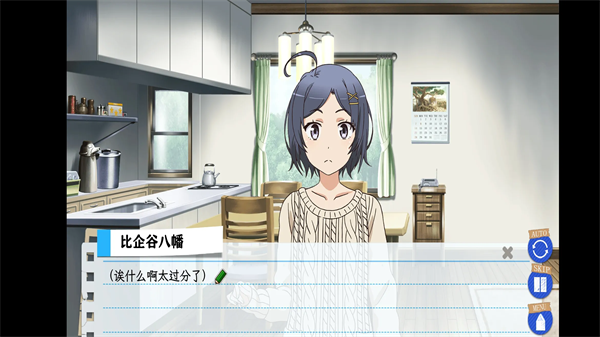 春物续手游app截图