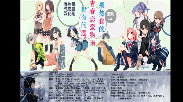 春物续手游app截图