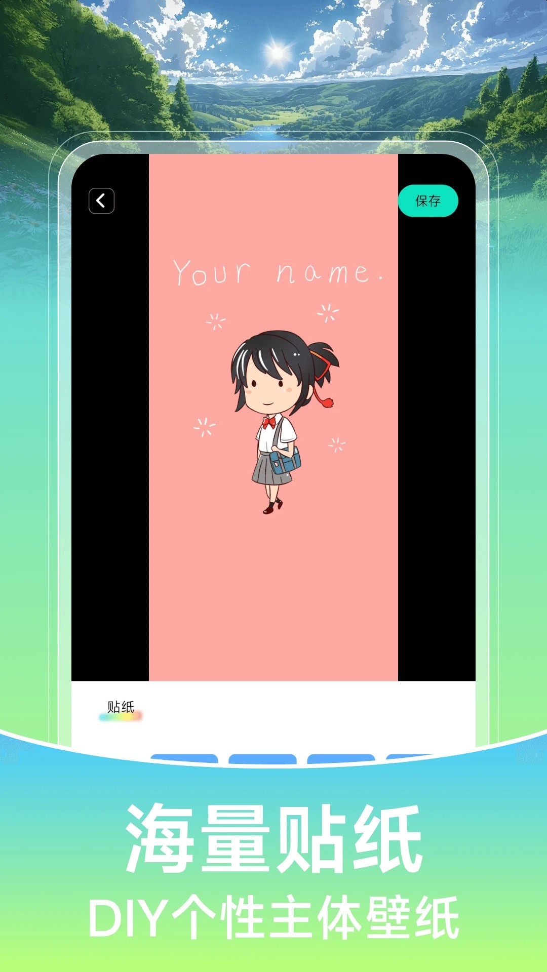 壁纸喵喵大全 高清图片手机软件app截图