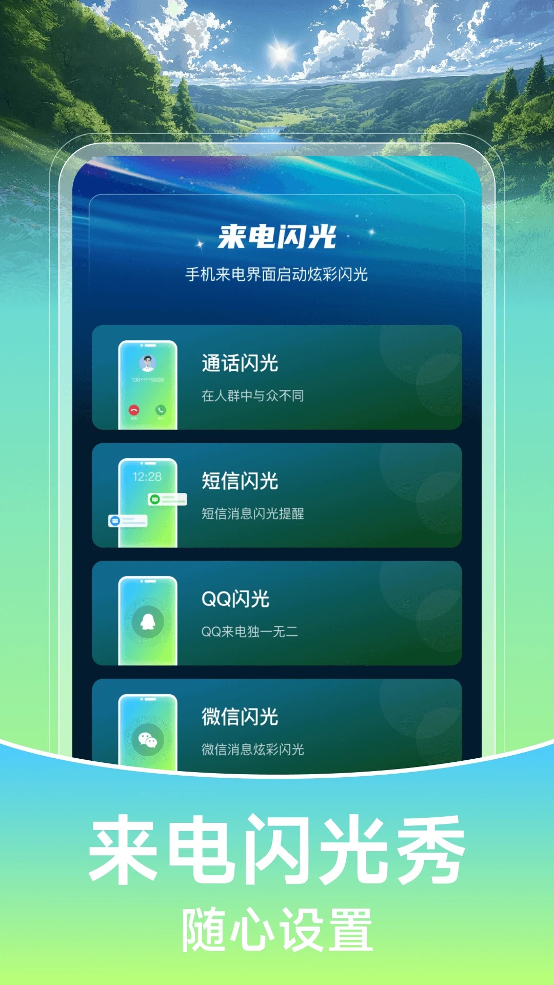 壁纸喵喵大全 高清图片手机软件app截图