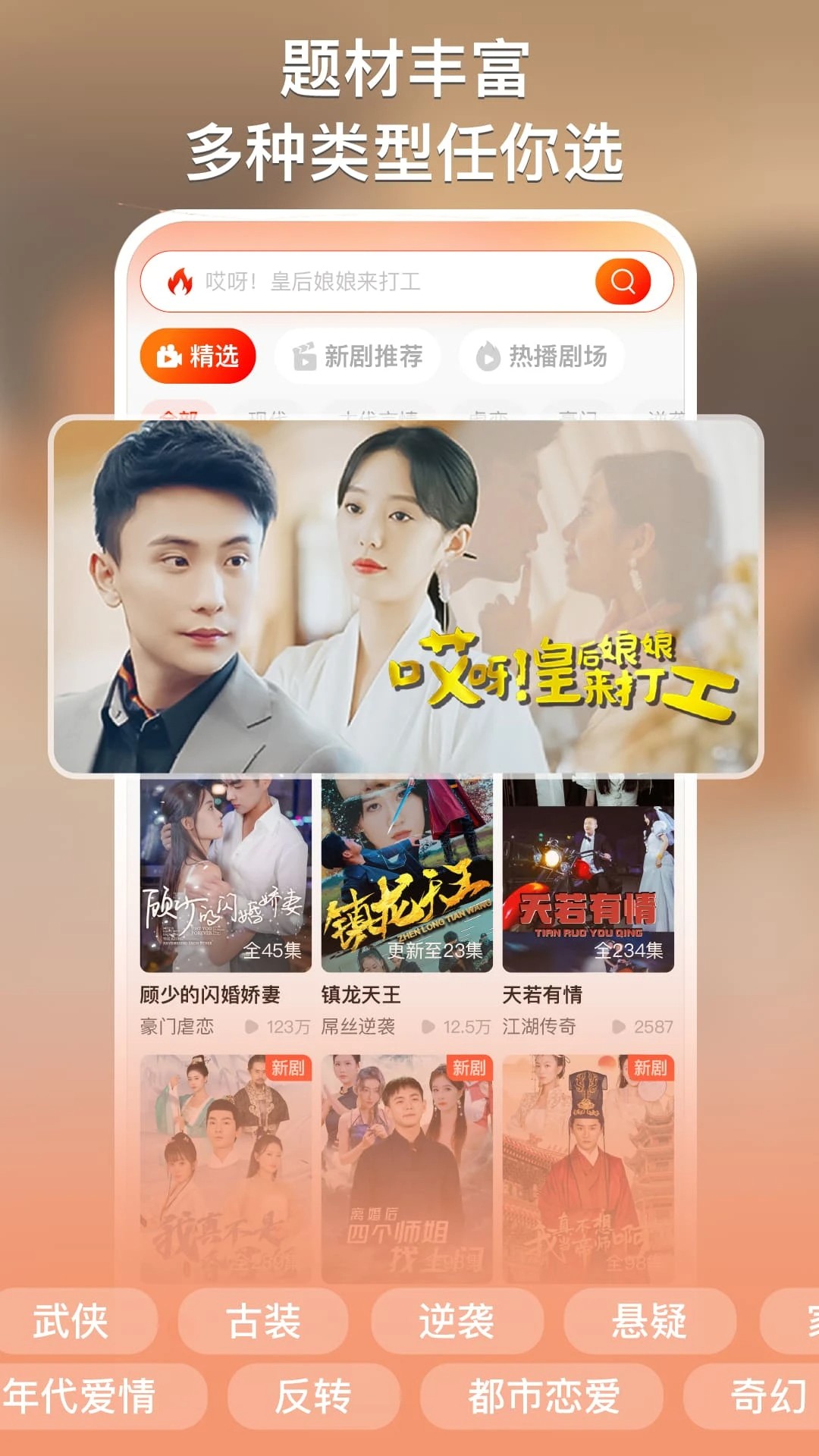 星雨剧场手机软件app截图