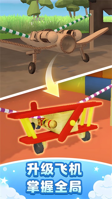 飞机模拟高手 游戏秒玩手游app截图